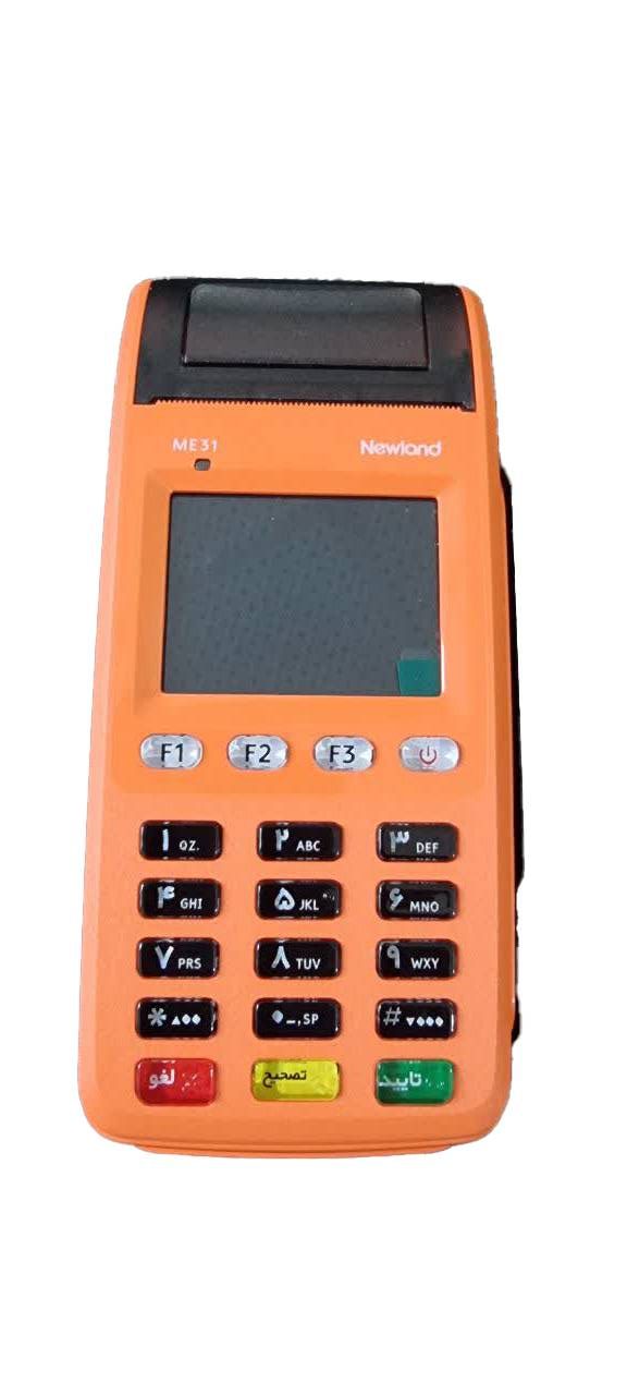 کارتخوان نیولند ME31